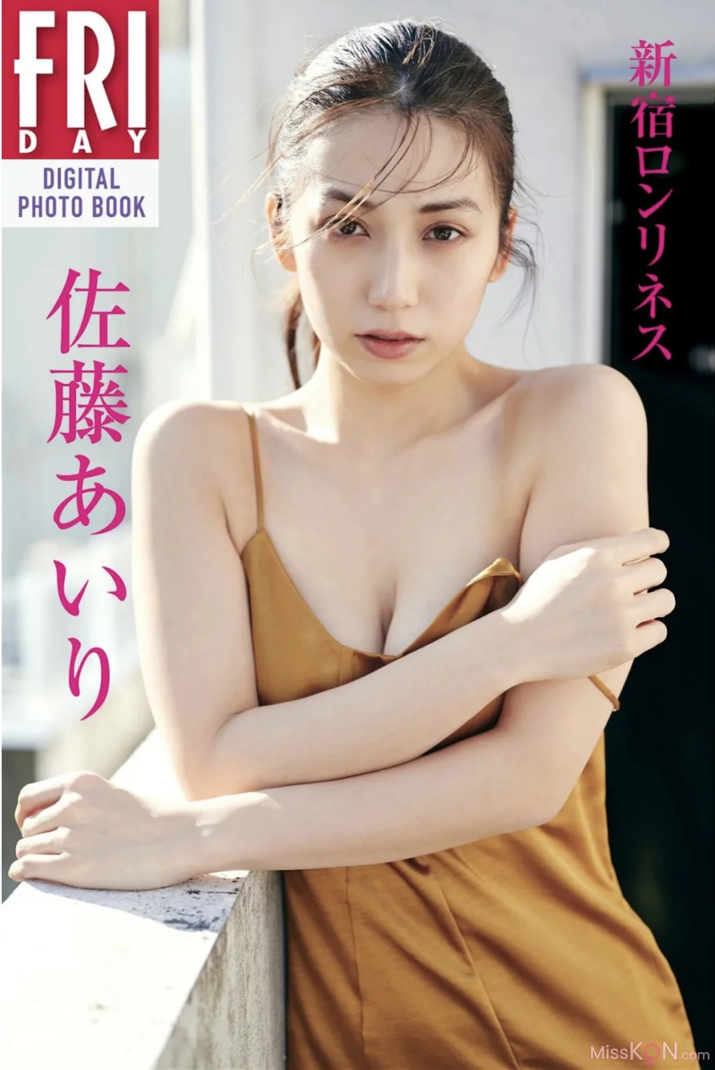 [JP] Airi Satō (佐藤あいり): [Friday Digital Photobook] Shinjuku Loneliness 新宿ロンリネス (35 photos)