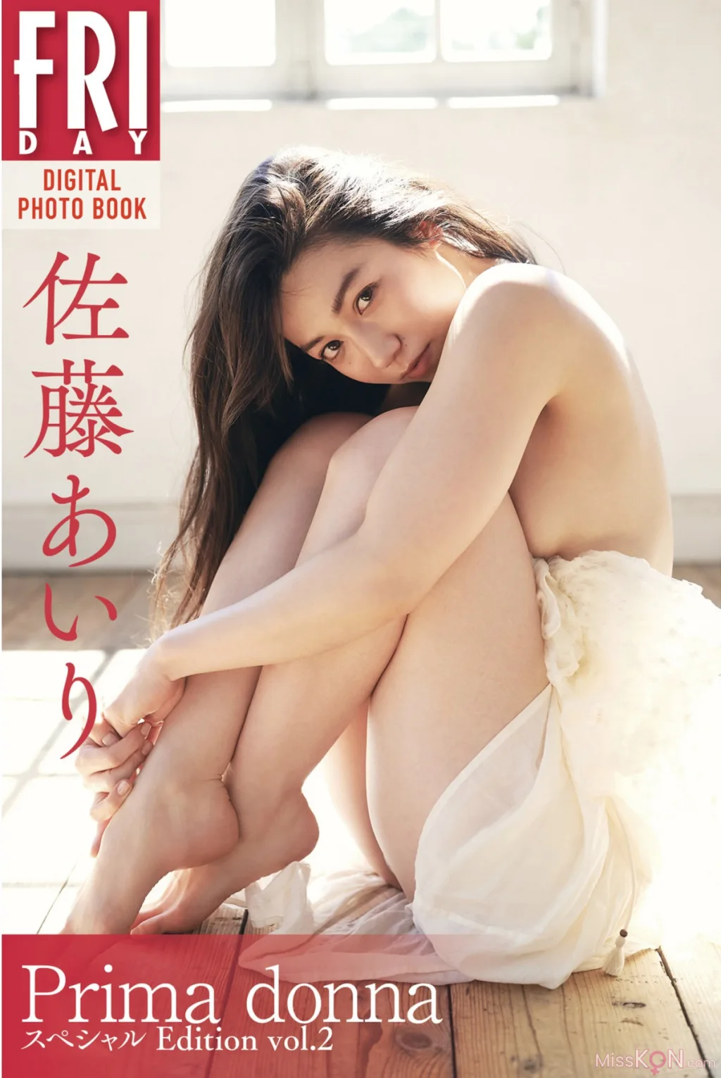[JP] Airi Satō (佐藤あいり): [Friday Digital Photobook] Prima Donna Special Edition スペシャル Edition Vol.2 (38 photos)
