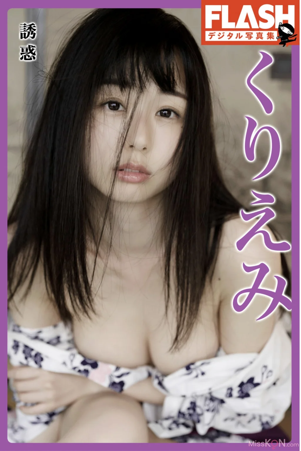[JP] Kuriemi (くりえみ): [Flash Photobook] Temptation 誘惑 (54 photos)