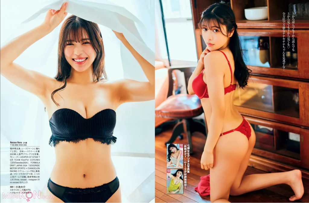 [JP] Nana Nanase (七瀬なな): FRIDAY GOLD 超絶グラマー (18 photos)