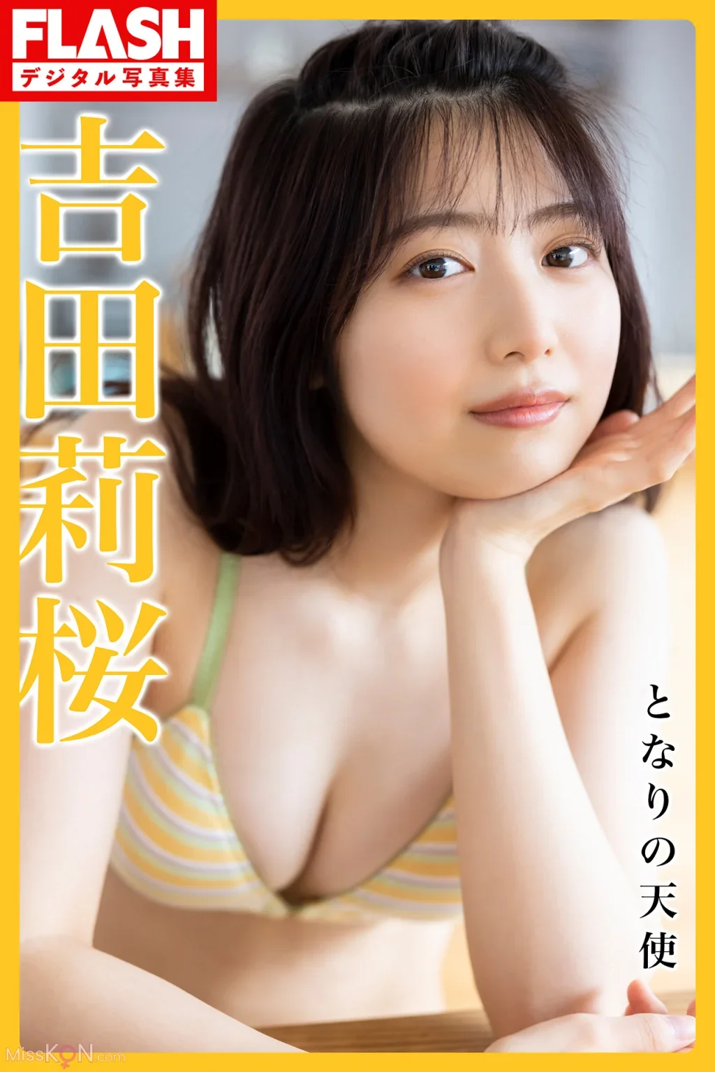 [JP] Rio Yoshida (吉田莉桜): FLASHデジタル写真集 となりの天使 (93 photos)