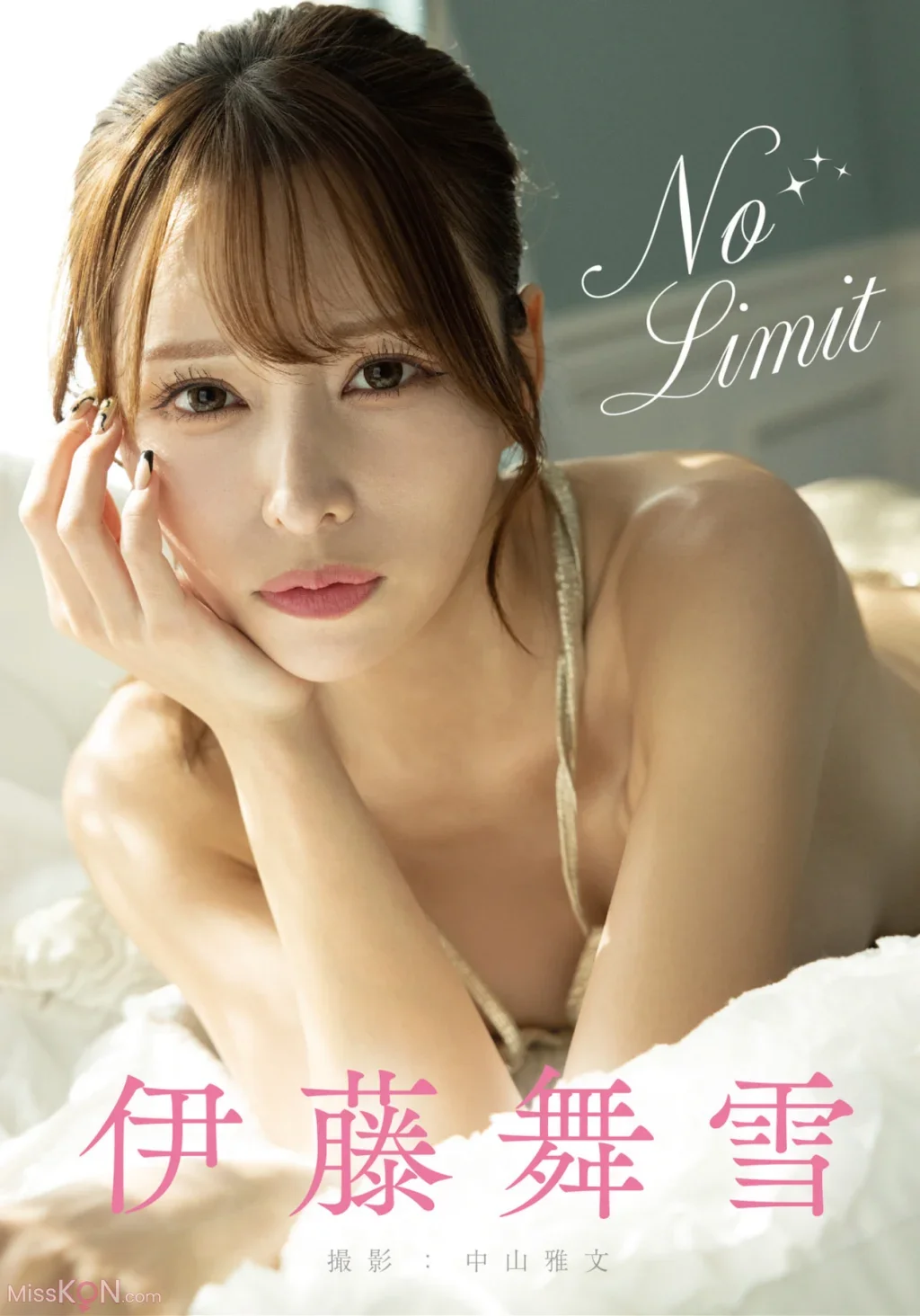 [JP] Mayuki Itou (伊藤舞雪): No Limit デジタル写真集 (37 photos)