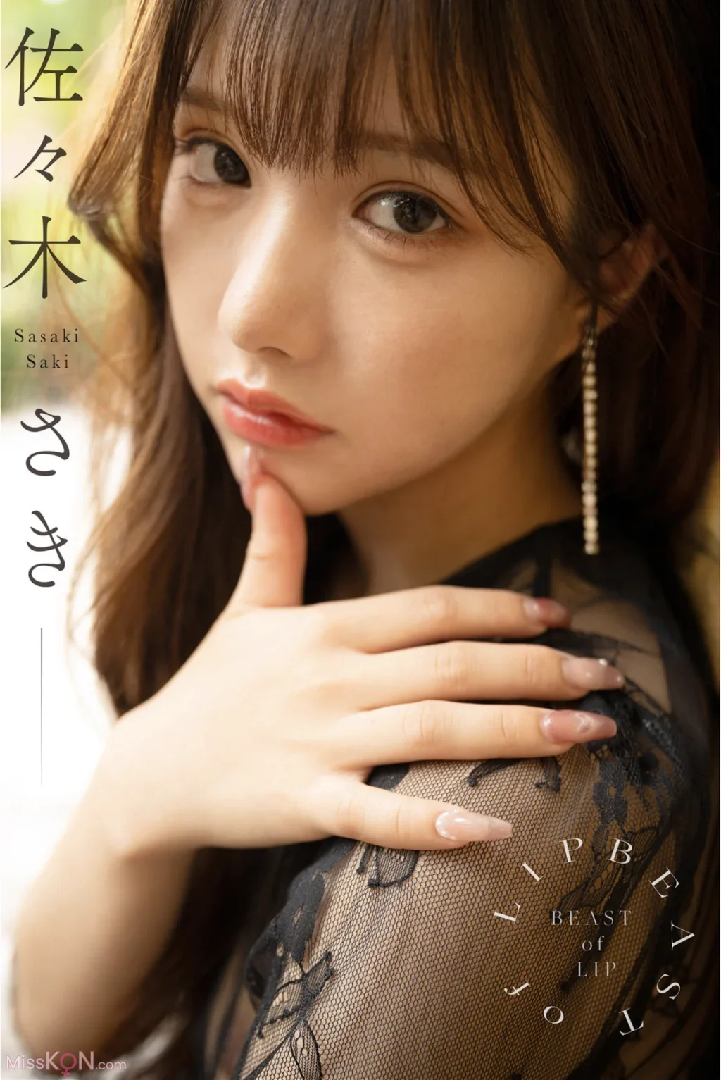 [JP] Saki Sasaki (佐々木さき): BEAST of LIP (47 photos)