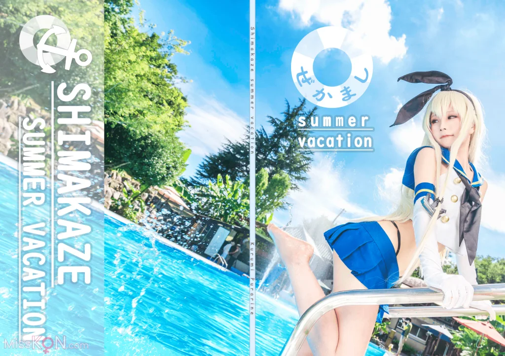 Coser@Kurumi (クルミ): Shimakaze Summer Vacation (17 photos)