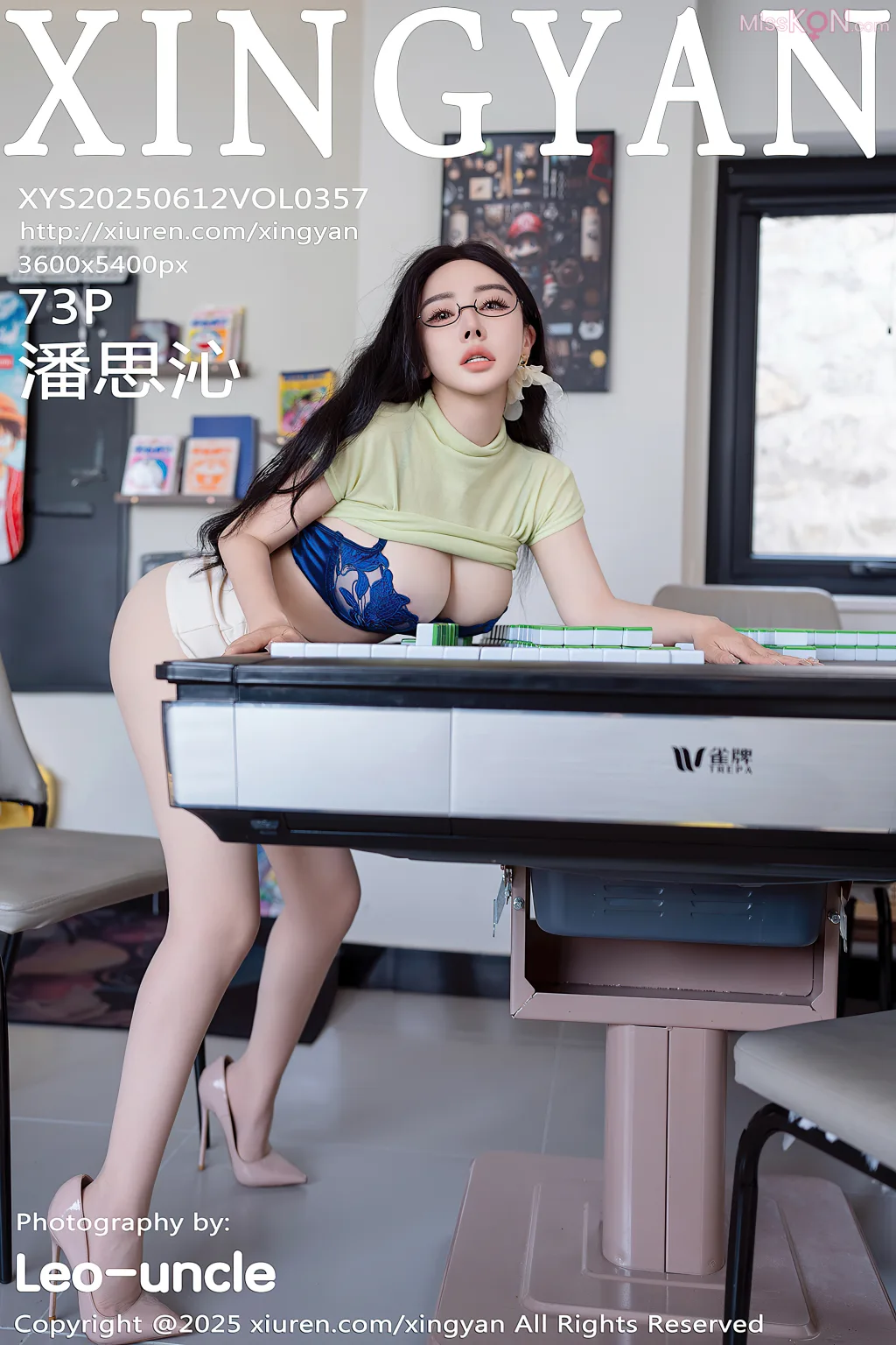 XingYan Vol.357: 潘思沁 (74 photos) 7 XingYan Vol.357: 潘思沁 (74 photos) 7