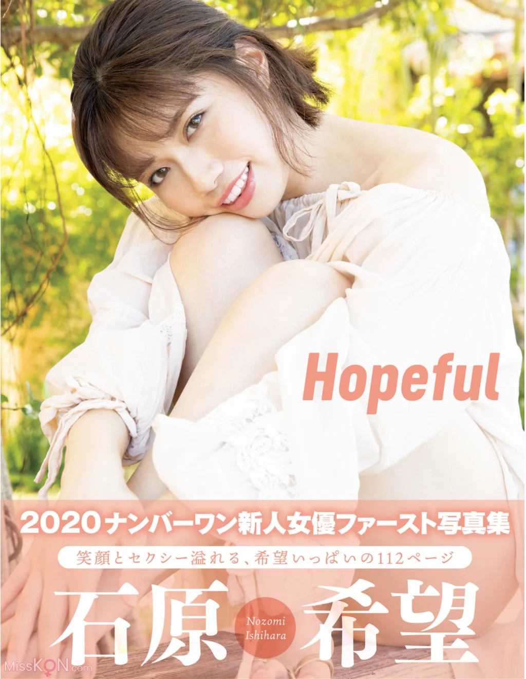 [JP] Ishihara Nozomi (石原希望): アサ芸SEXY女優写真集 Hopeful (58 photos)