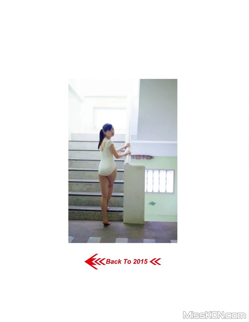Yui Ito (伊藤優衣): With YUI (82 photos) 10 Yui Ito (伊藤優衣): With YUI (82 photos) 10