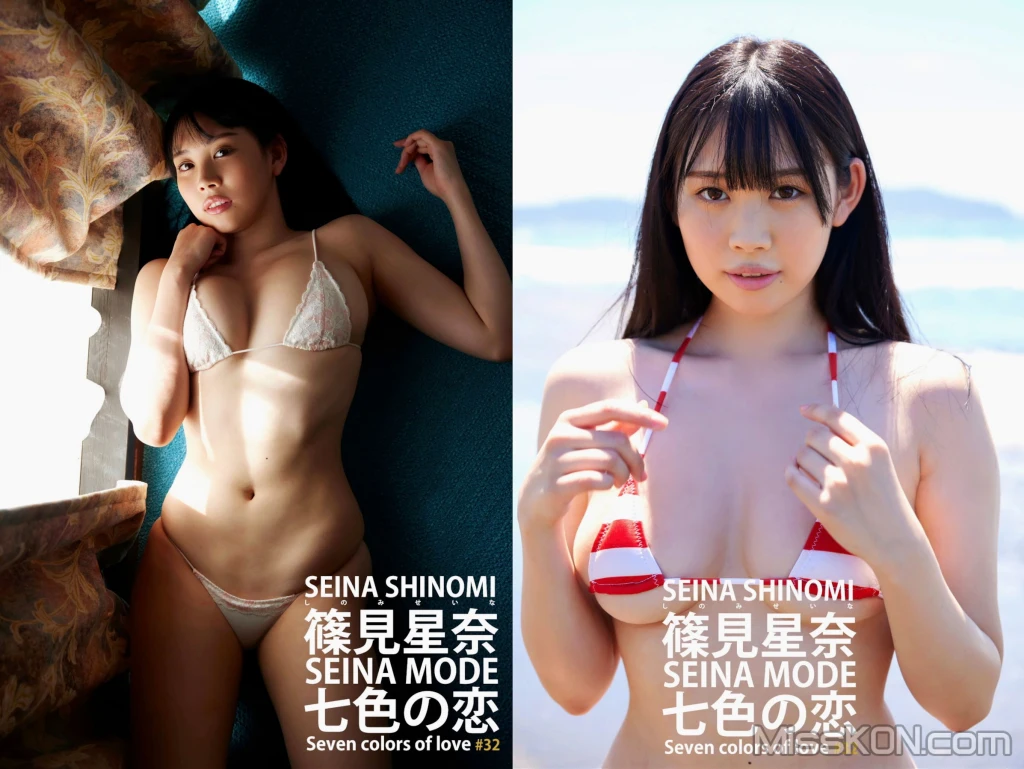 Seina Shinomi (篠見星奈): SEINA MODE 七色の恋 (248 photos) 