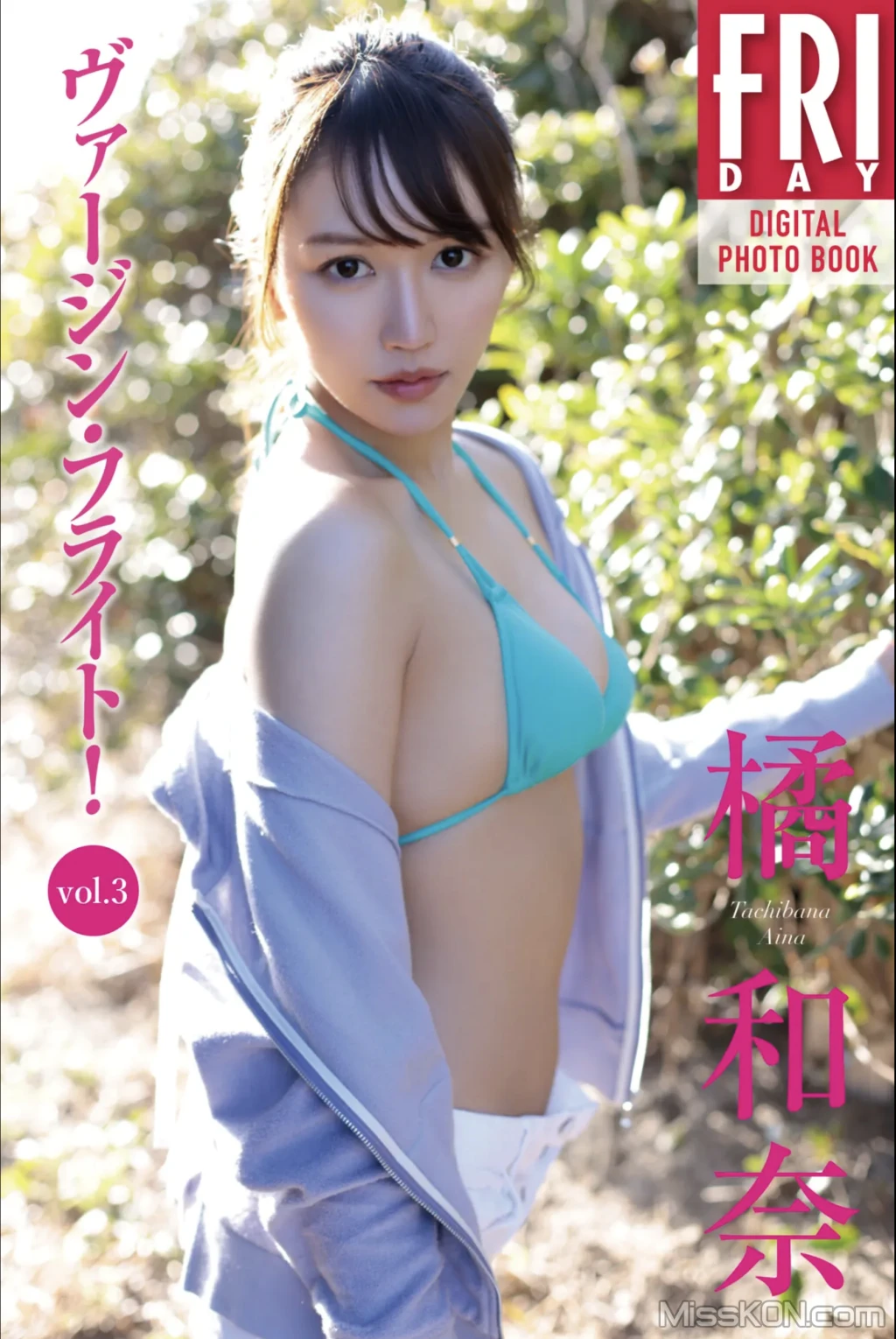 Aina Tachibana (橘和奈): ヴァージン・フライト Vol.3 (89 photos) 8 Aina Tachibana (橘和奈): ヴァージン・フライト Vol.3 (89 photos) 8