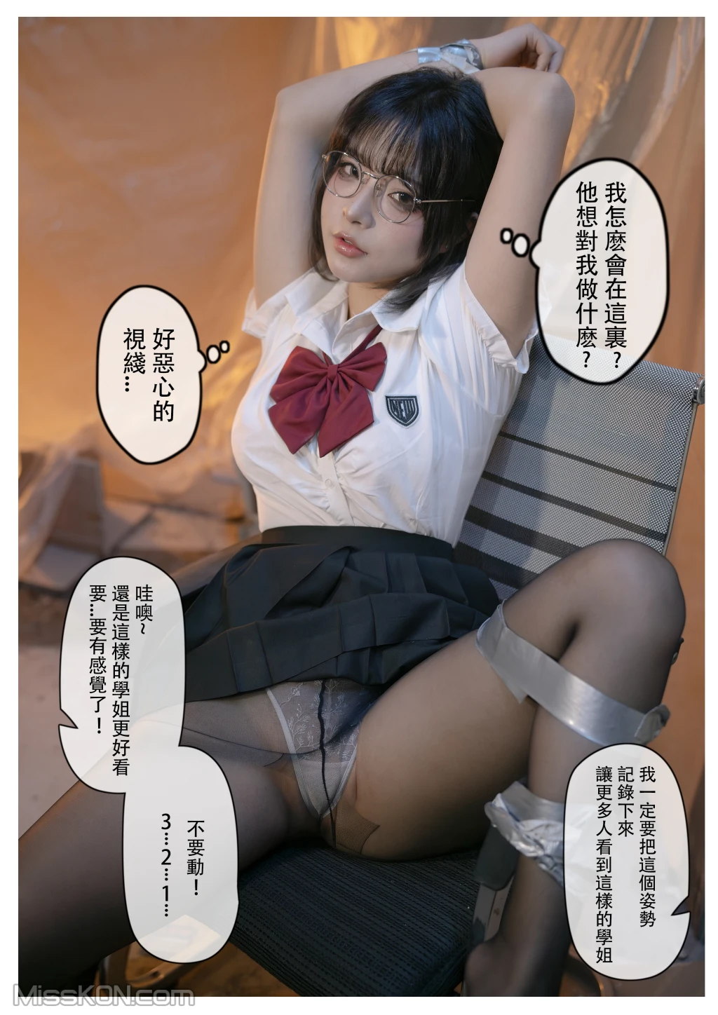 Coser@yuuhui玉汇: 电梯间 尾行 (161 photos ) 0 Coser@yuuhui玉汇: 电梯间 尾行 (161 photos ) 0