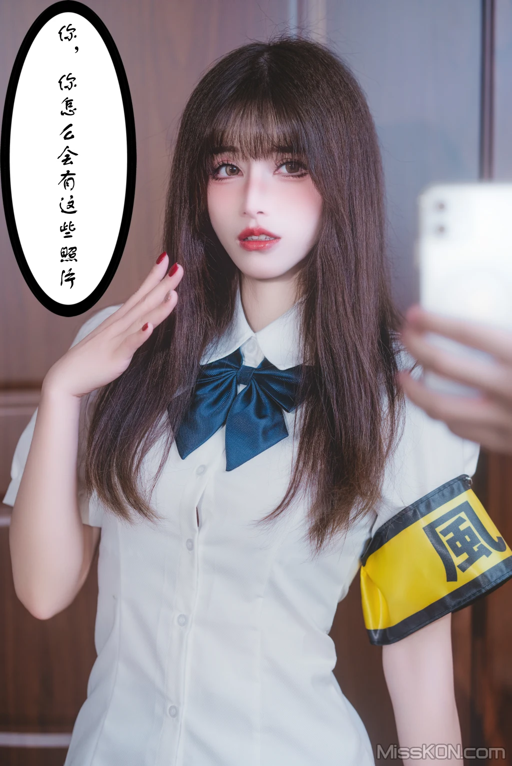 Coser@鹿八岁: 畜牧计划 (117 photos ) 10 Coser@鹿八岁: 畜牧计划 (117 photos ) 10