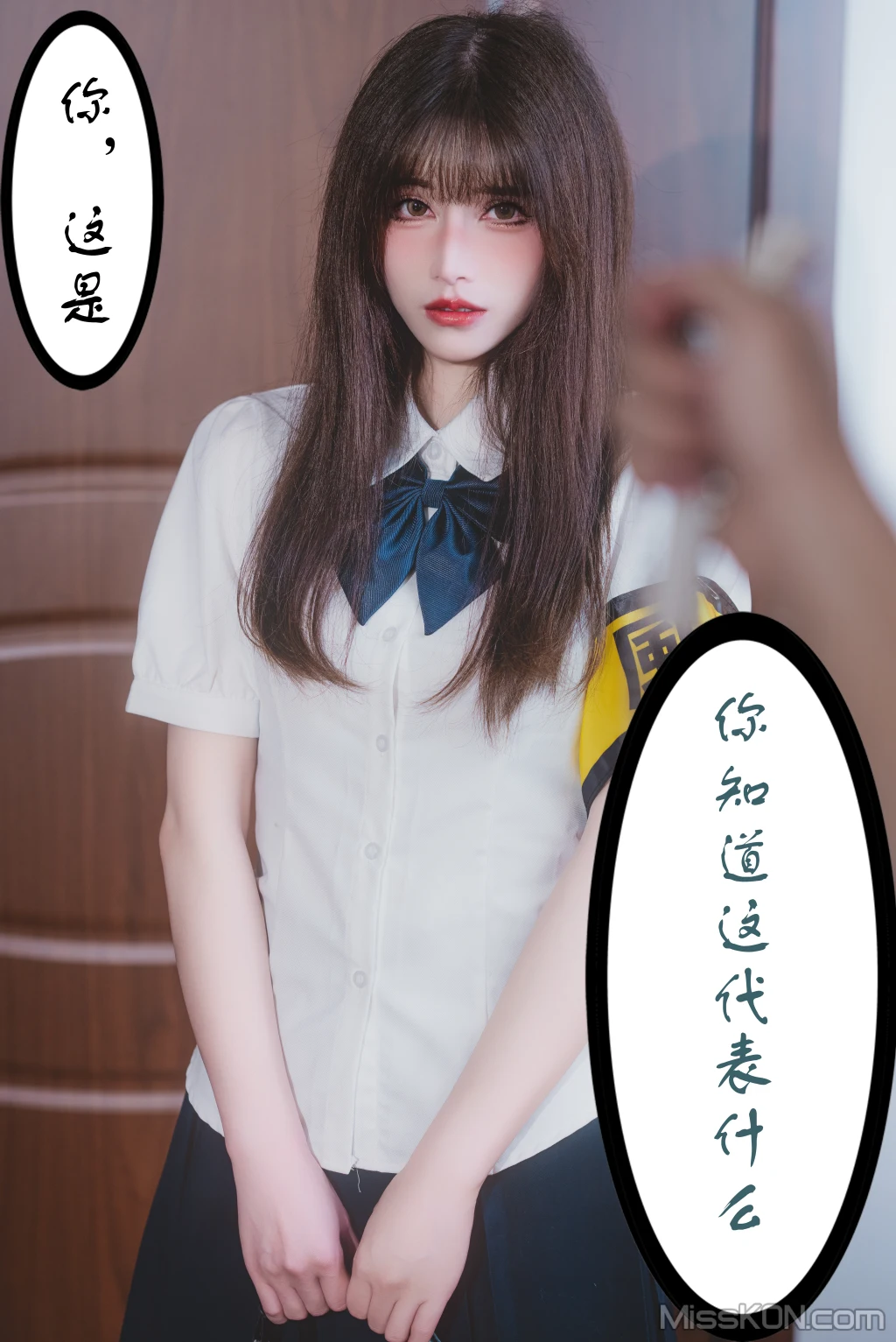 Coser@鹿八岁: 畜牧计划 (117 photos ) 11 Coser@鹿八岁: 畜牧计划 (117 photos ) 11