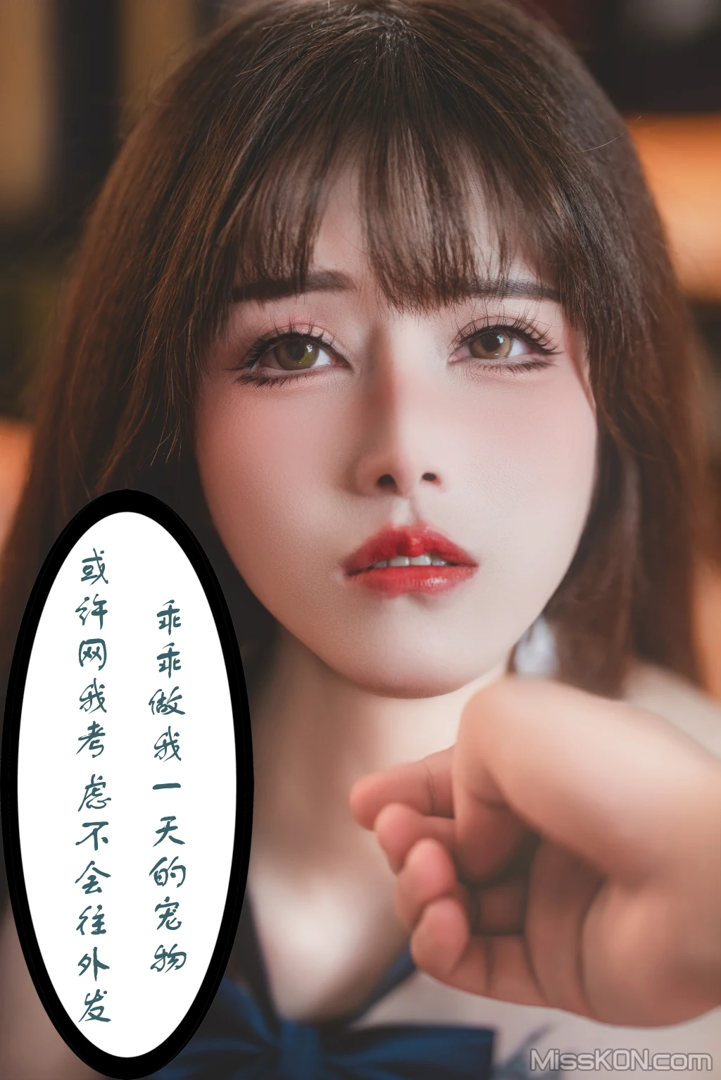 Coser@鹿八岁: 畜牧计划 (117 photos ) 14 Coser@鹿八岁: 畜牧计划 (117 photos ) 14