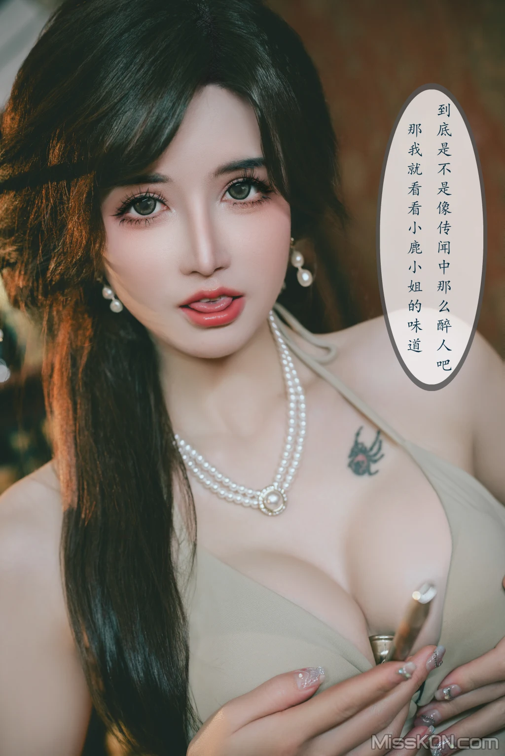 Coser@鹿八岁: 特工的堕落 前篇 (115 photos ) 6 Coser@鹿八岁: 特工的堕落 前篇 (115 photos ) 6