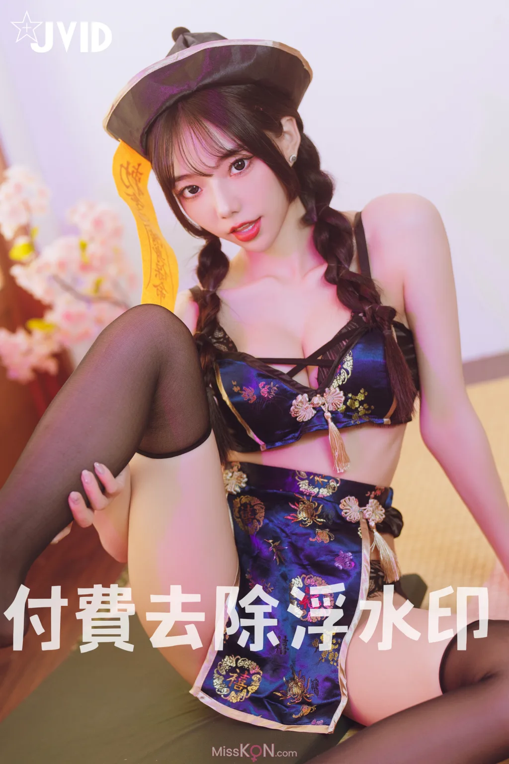 [JVID] 啾啾: ゾンビ殭屍版女友注射愛の能量變成人類!!! (178 photos) 