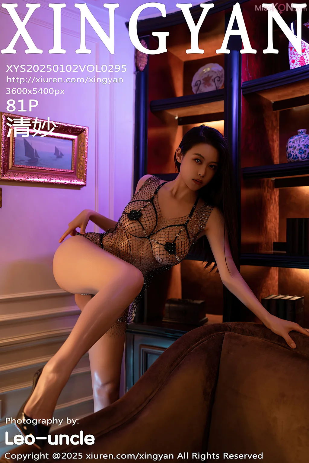 XingYan Vol.295: 清妙 (82 photos) 1 XingYan Vol.295: 清妙 (82 photos) 1