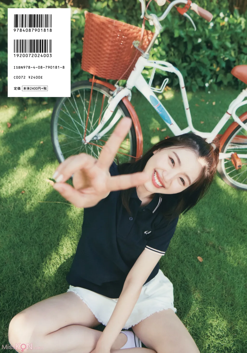 [JP] Mirei Sasaki (佐々木美玲): 太陽射しのパレード (146 photos) 