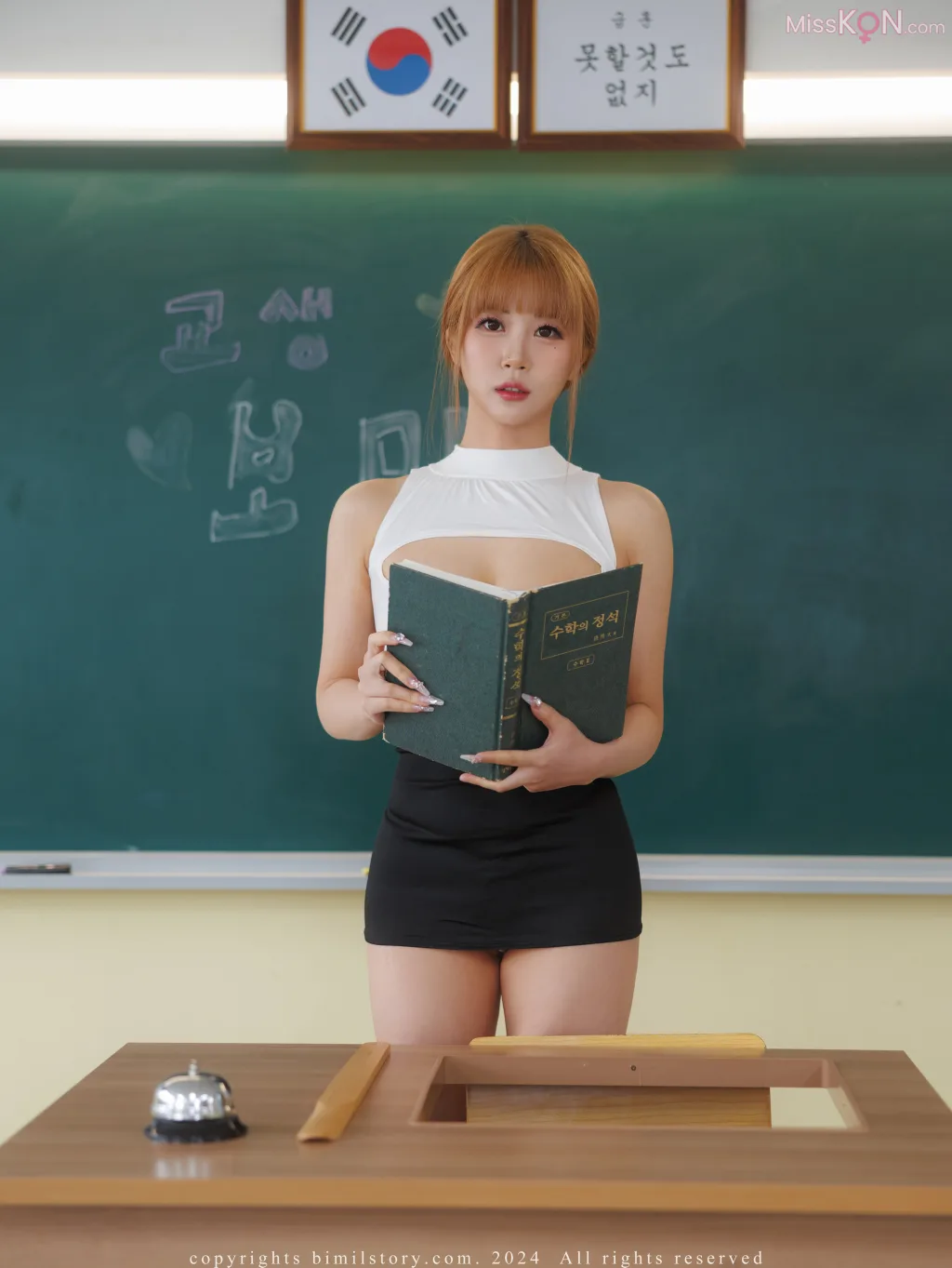 [Bimilstory] Bomi (보미): Vol.48 Academy Teacher (109 photos) 