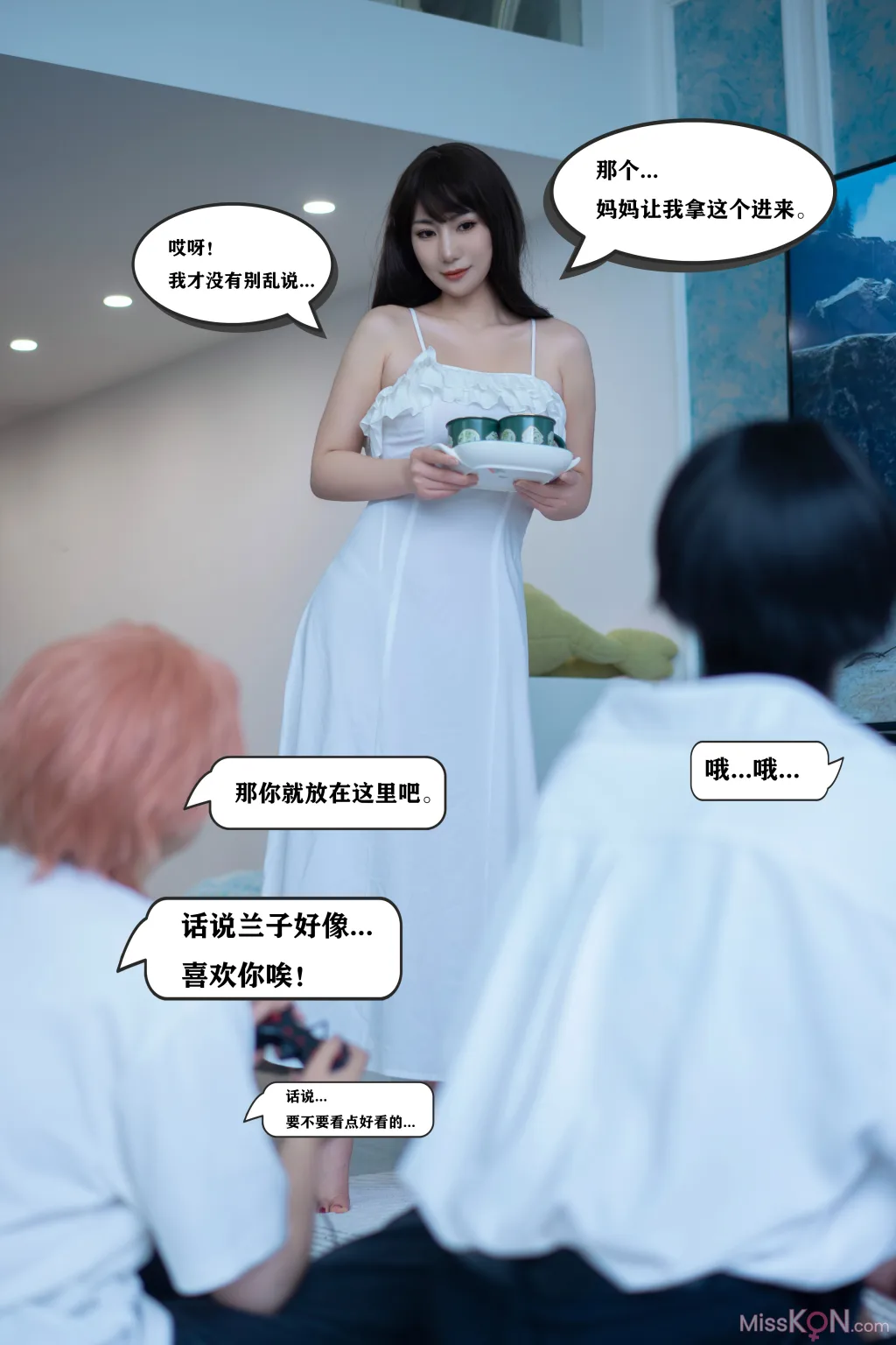 Coser@星澜是澜澜叫澜妹呀: 哥哥的朋友 (114 photos ) 7 Coser@星澜是澜澜叫澜妹呀: 哥哥的朋友 (114 photos ) 7