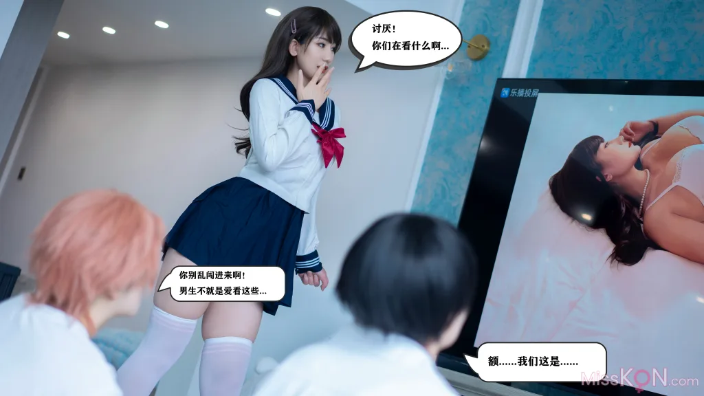 Coser@星澜是澜澜叫澜妹呀: 哥哥的朋友 (114 photos ) 8 Coser@星澜是澜澜叫澜妹呀: 哥哥的朋友 (114 photos ) 8