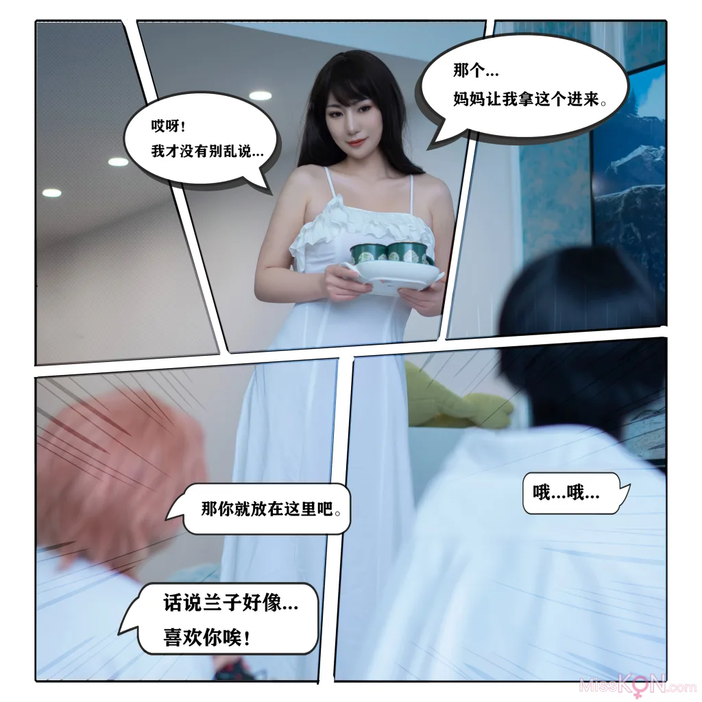 Coser@星澜是澜澜叫澜妹呀: 哥哥的朋友 (114 photos ) 2 Coser@星澜是澜澜叫澜妹呀: 哥哥的朋友 (114 photos ) 2