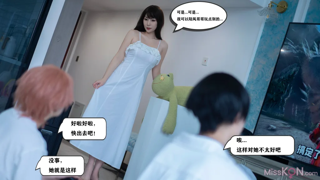 Coser@星澜是澜澜叫澜妹呀: 哥哥的朋友 (114 photos ) 6 Coser@星澜是澜澜叫澜妹呀: 哥哥的朋友 (114 photos ) 6