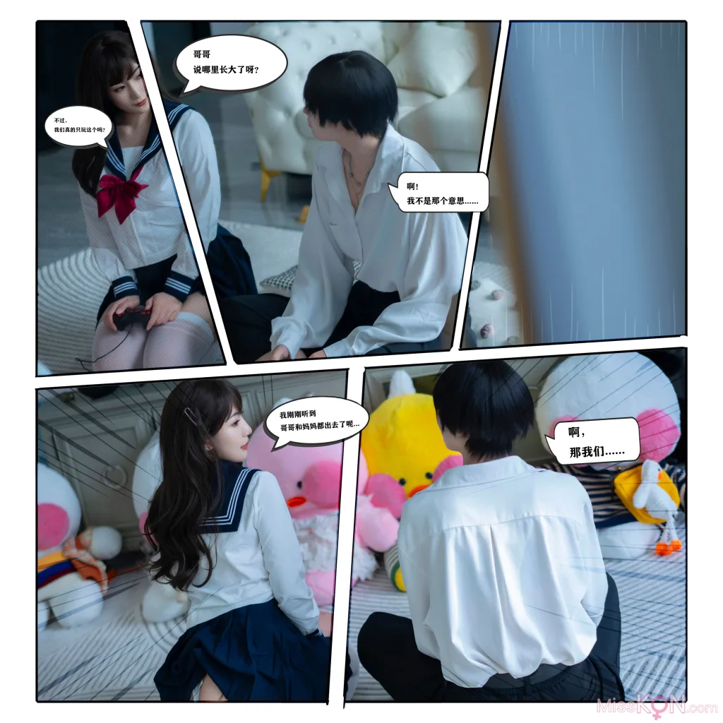 Coser@星澜是澜澜叫澜妹呀: 哥哥的朋友 (114 photos ) 4 Coser@星澜是澜澜叫澜妹呀: 哥哥的朋友 (114 photos ) 4