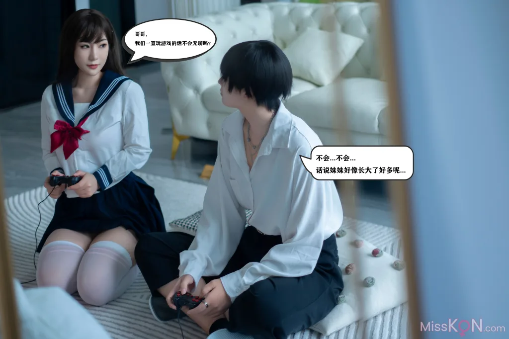 Coser@星澜是澜澜叫澜妹呀: 哥哥的朋友 (114 photos ) 9 Coser@星澜是澜澜叫澜妹呀: 哥哥的朋友 (114 photos ) 9