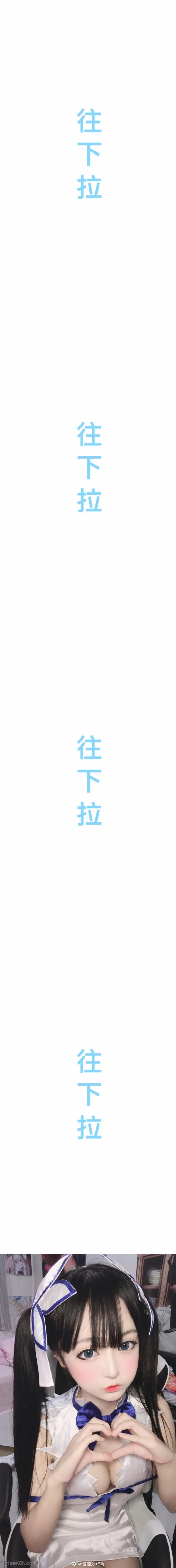 Coser@佳佳好难啊: 微博36部合集 (614 photos) 7 Coser@佳佳好难啊: 微博36部合集 (614 photos) 7