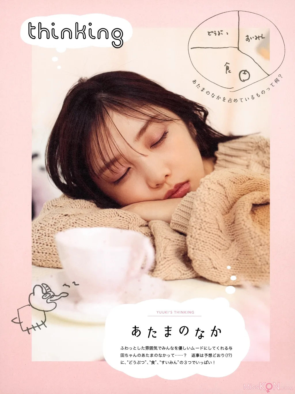 [JP] Yoda Yuuki (与田祐希): 無口な時間 (168 photos) 