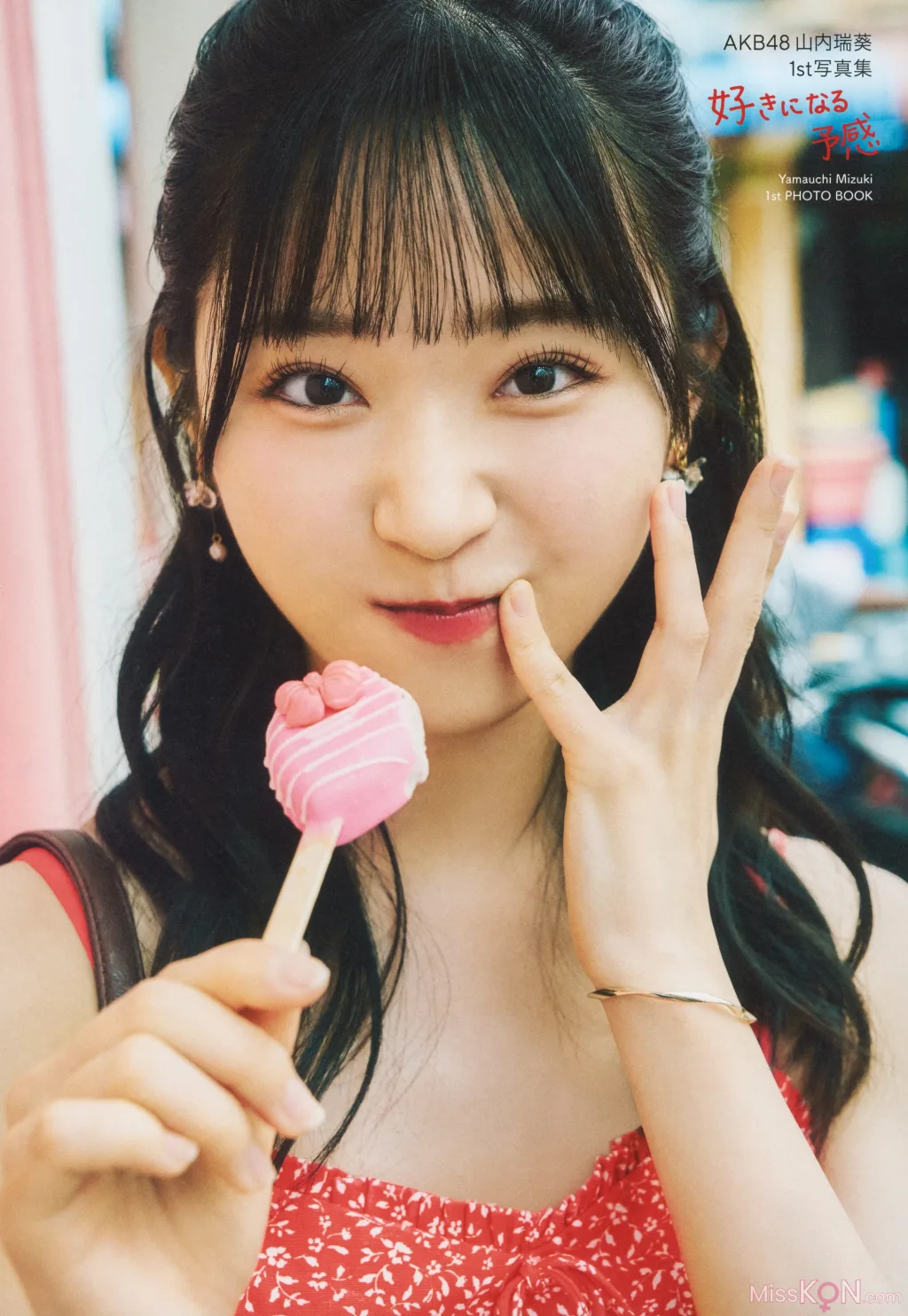 [JP] Mizuki Yamauchi (山内瑞葵): (AKB48) 好きになる予感 (127 photos) 