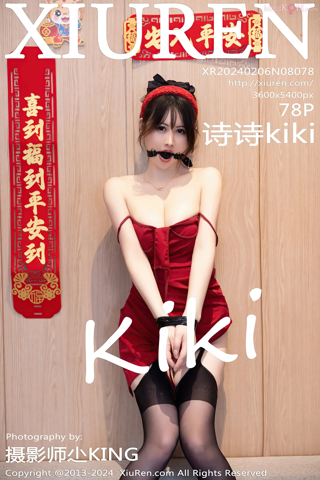 XIUREN No.8076 – 8085 (789 photos) 4 XIUREN No.8076 – 8085 (789 photos) 4
