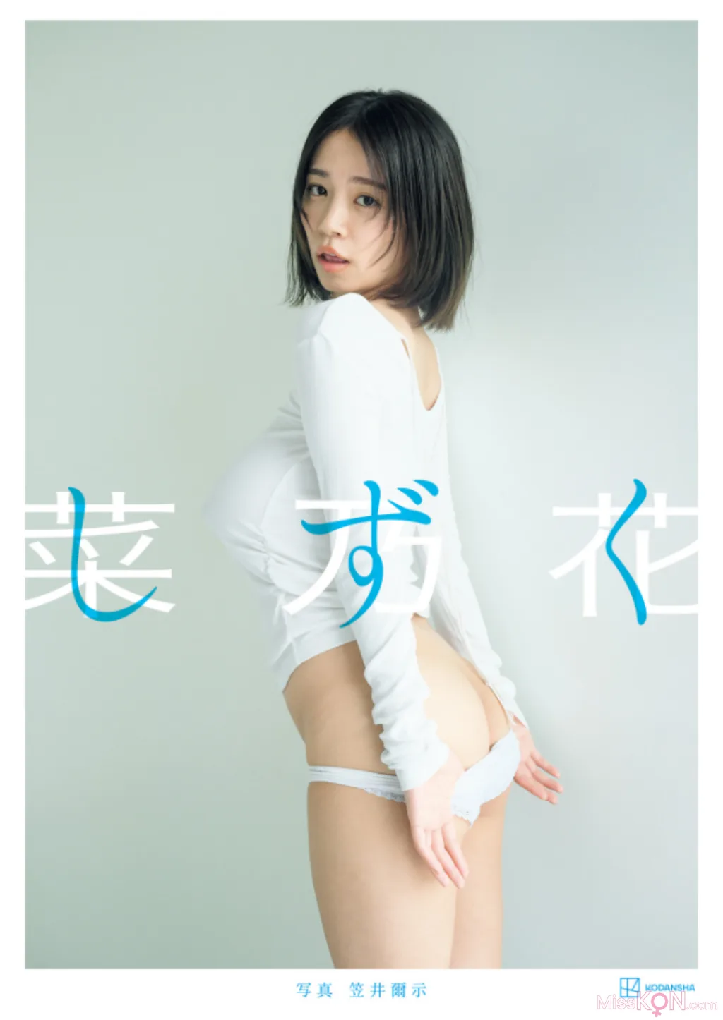 [JP] Nanoka (菜乃花): LAST V2 (85 photos) 