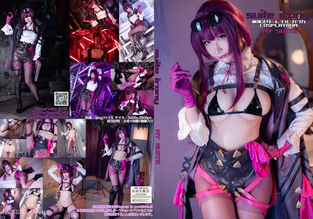 Coser@Atsuki (あつき): Suite Irony (294 photos ) 13 Coser@Atsuki (あつき): Suite Irony (294 photos ) 13