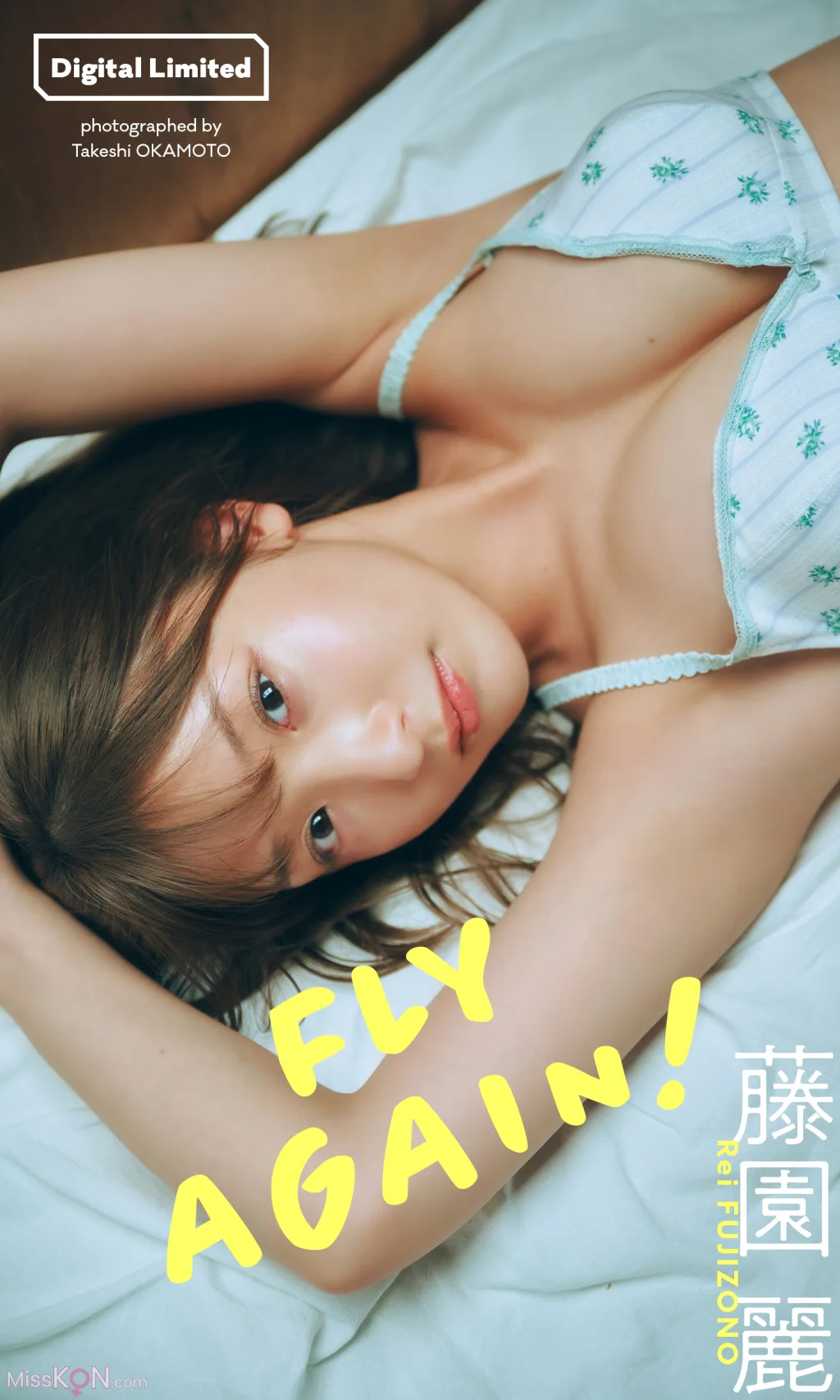 [JP] Rei Fujizono (藤園 麗): FLY AGAIN！ (70 photos)
