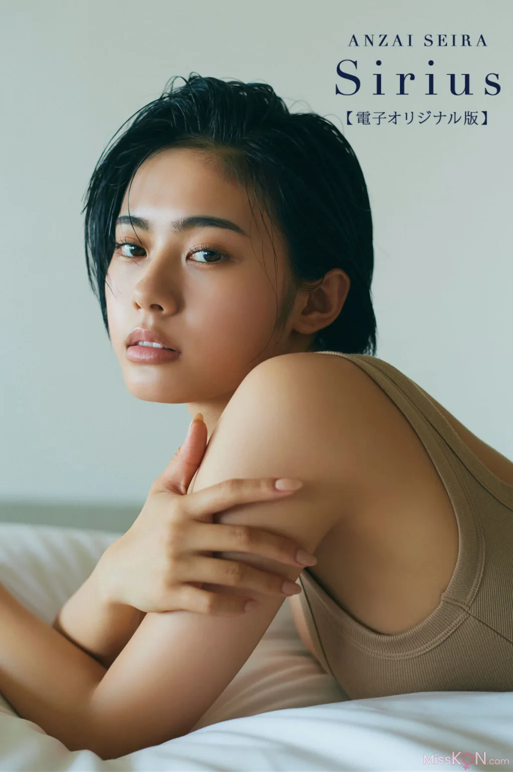 [JP] Seira Anzai (安斉星来): 1st 写真集 『Sirius』(Digital version) (14 photos)