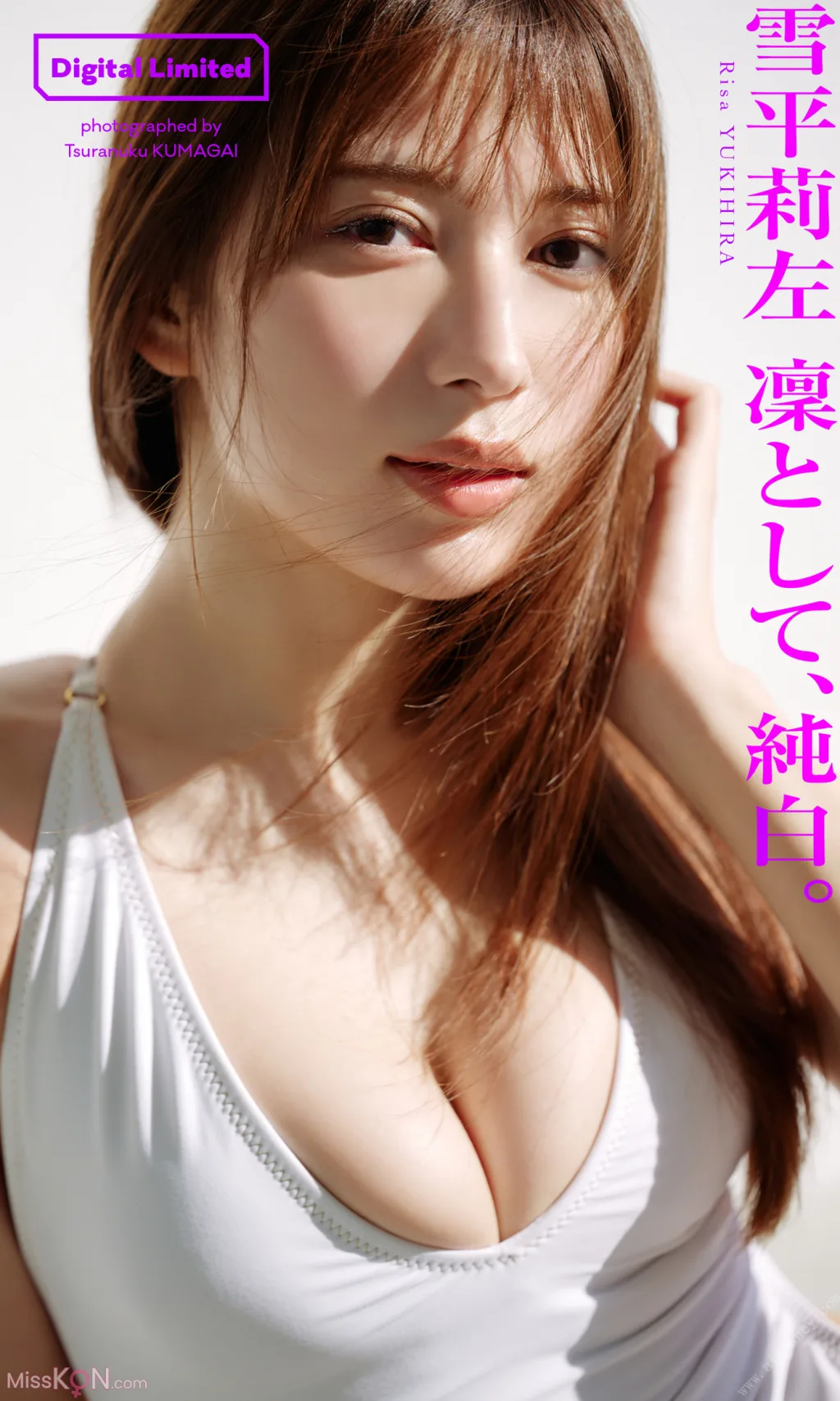 [JP] Risa Yukihira (雪平莉左): 「凜として、純白。」 週プレ PHOTO BOOK (72 photos) 