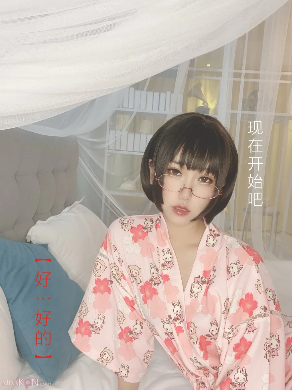 Coser@芋圆侑子: 少妇 (169 photos ) 1 Coser@芋圆侑子: 少妇 (169 photos ) 1