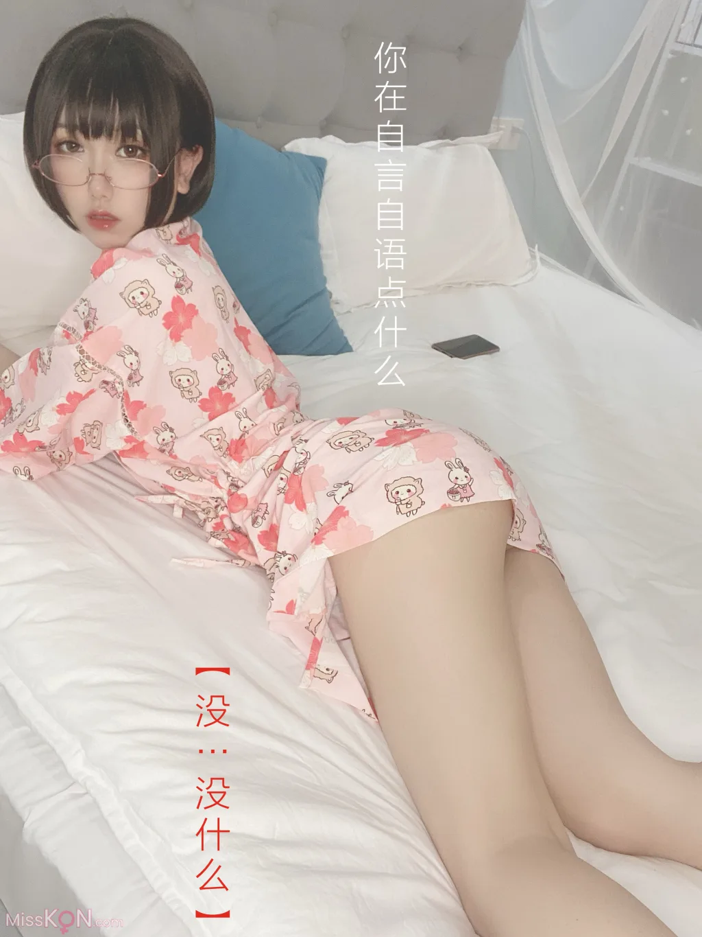 Coser@芋圆侑子: 少妇 (169 photos ) 5 Coser@芋圆侑子: 少妇 (169 photos ) 5
