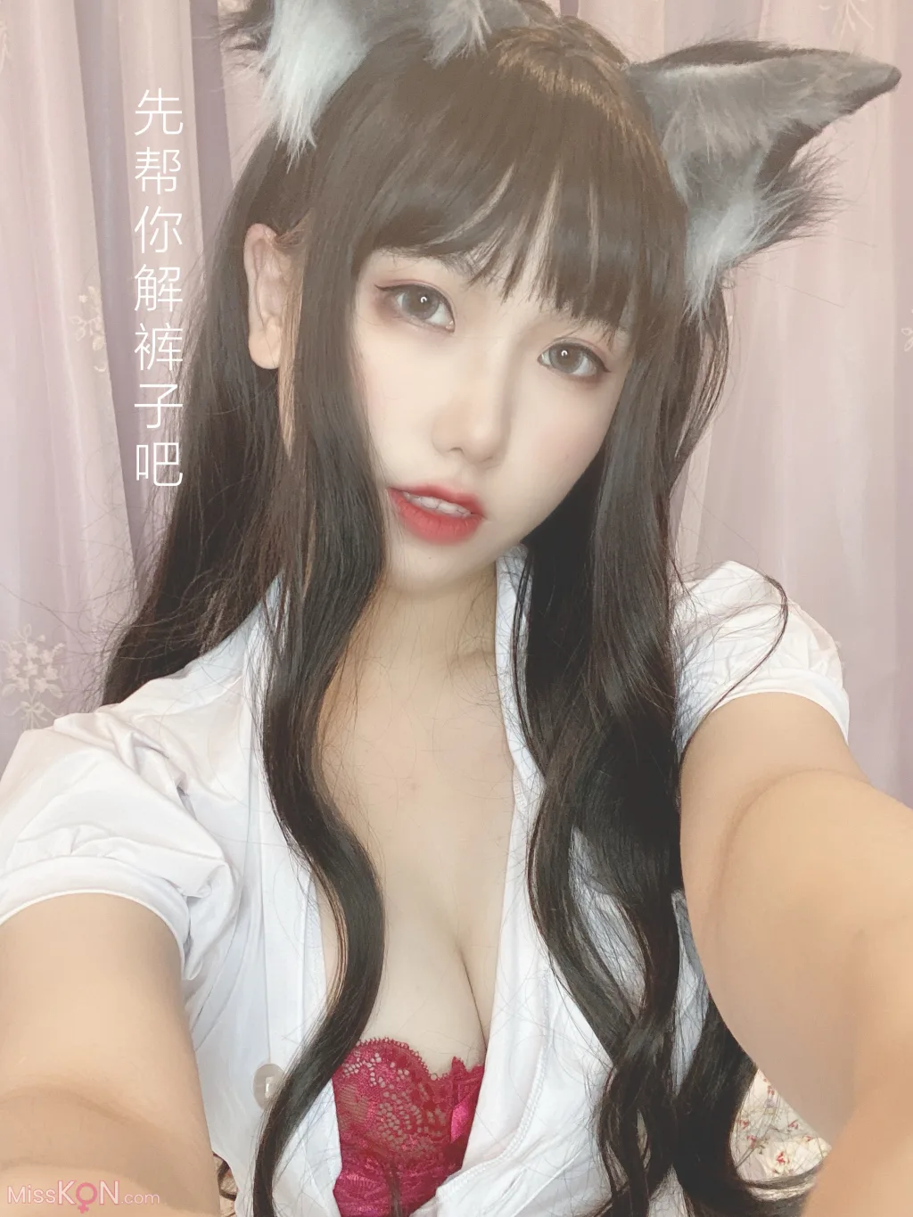 Coser@芋圆侑子: 兽娘风俗店 (179 photos ) 8 Coser@芋圆侑子: 兽娘风俗店 (179 photos ) 8