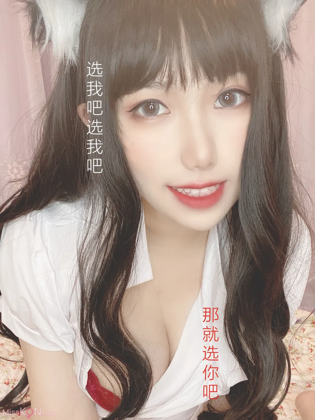 Coser@芋圆侑子: 兽娘风俗店 (179 photos ) 3 Coser@芋圆侑子: 兽娘风俗店 (179 photos ) 3