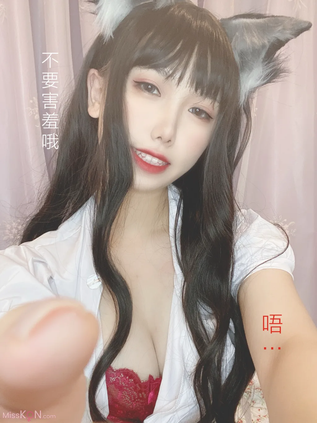 Coser@芋圆侑子: 兽娘风俗店 (179 photos ) 9 Coser@芋圆侑子: 兽娘风俗店 (179 photos ) 9