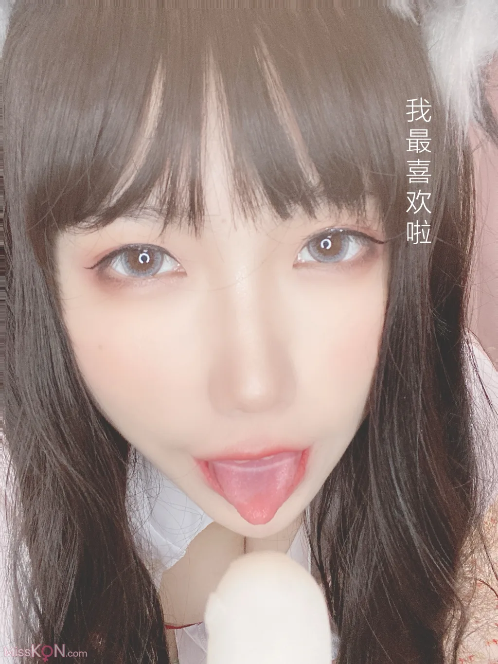 Coser@芋圆侑子: 兽娘风俗店 (179 photos ) 15 Coser@芋圆侑子: 兽娘风俗店 (179 photos ) 15