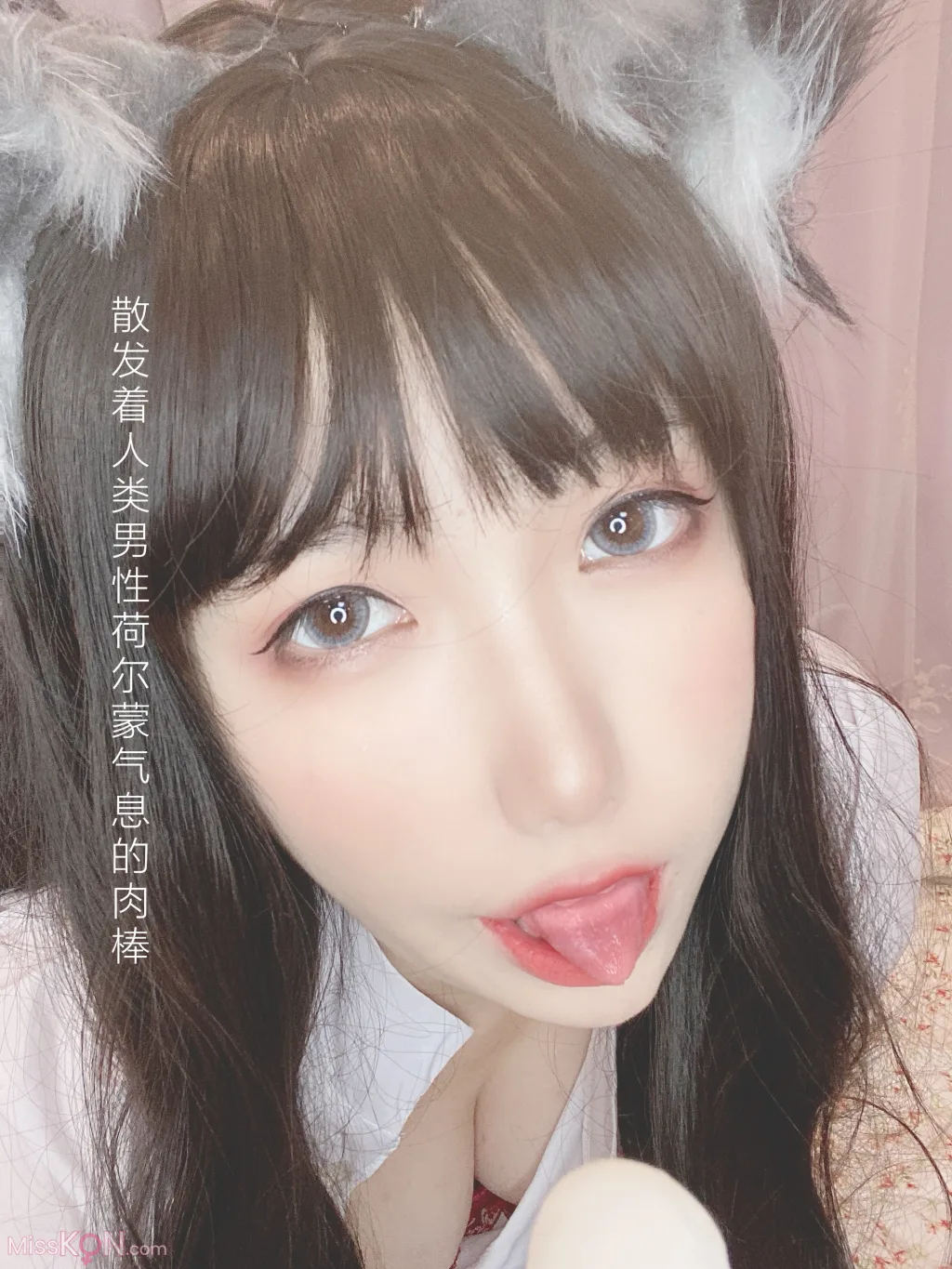 Coser@芋圆侑子: 兽娘风俗店 (179 photos ) 14 Coser@芋圆侑子: 兽娘风俗店 (179 photos ) 14