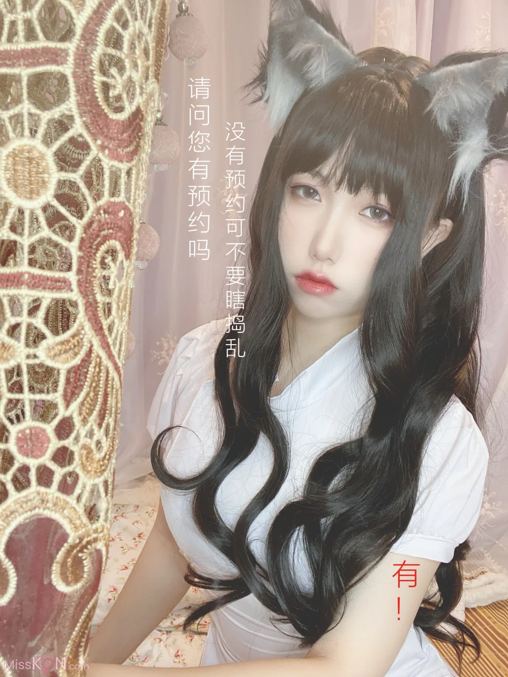 Coser@芋圆侑子: 兽娘风俗店 (179 photos ) 4 Coser@芋圆侑子: 兽娘风俗店 (179 photos ) 4