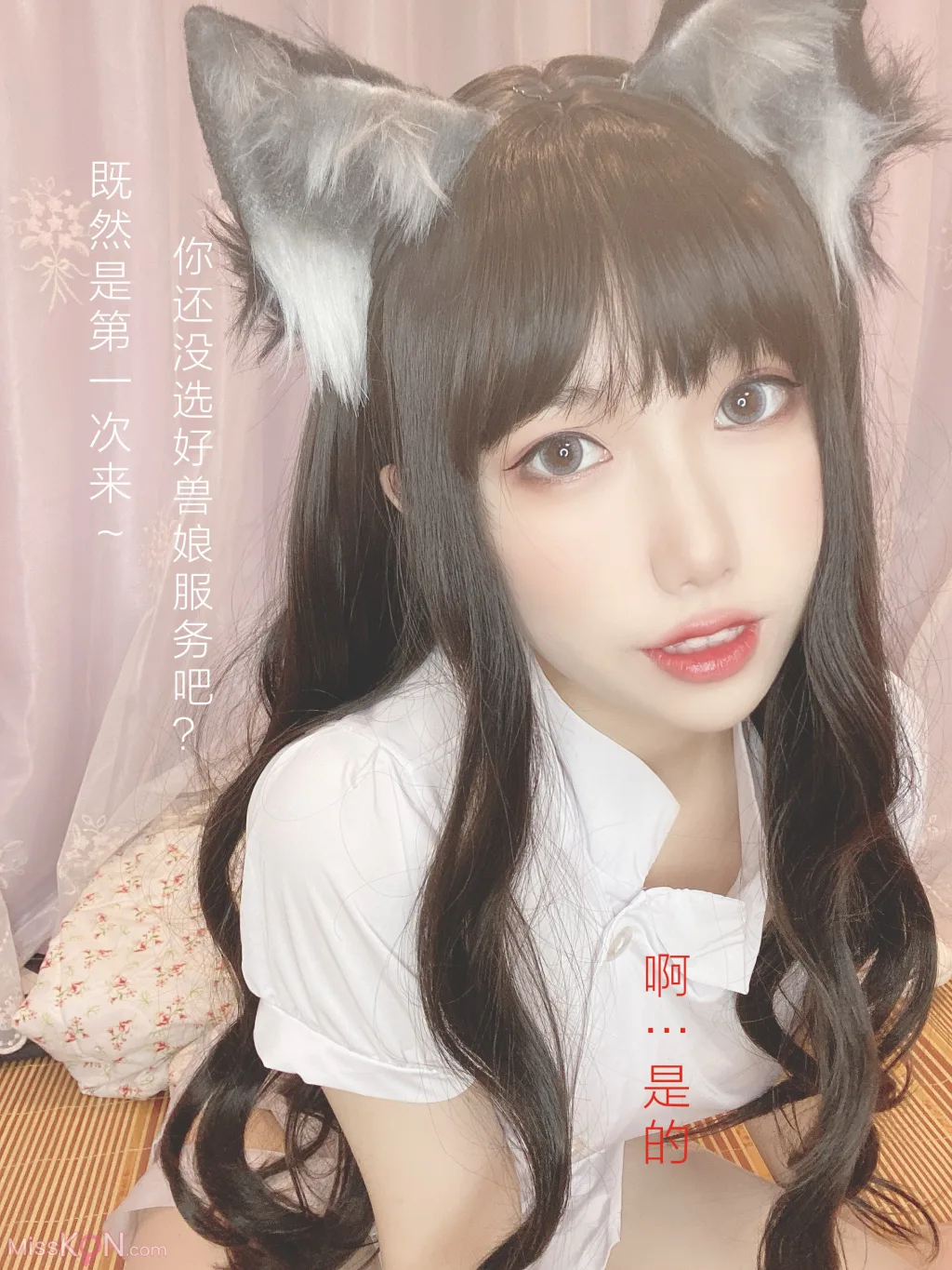Coser@芋圆侑子: 兽娘风俗店 (179 photos ) 11 Coser@芋圆侑子: 兽娘风俗店 (179 photos ) 11