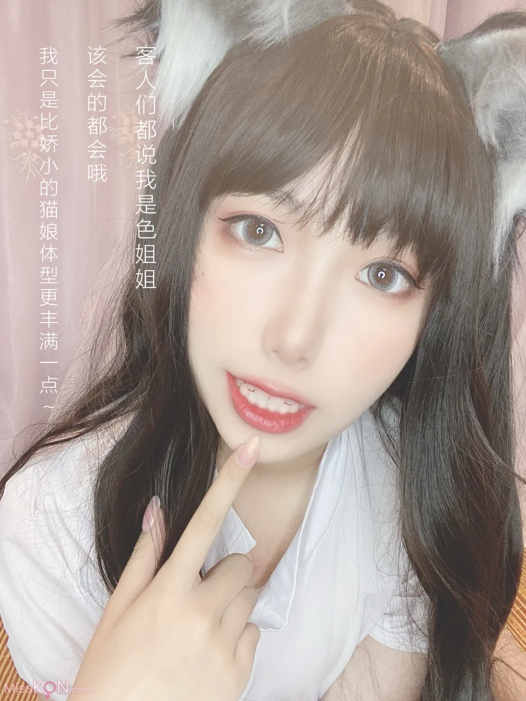 Coser@芋圆侑子: 兽娘风俗店 (179 photos ) 15 Coser@芋圆侑子: 兽娘风俗店 (179 photos ) 15