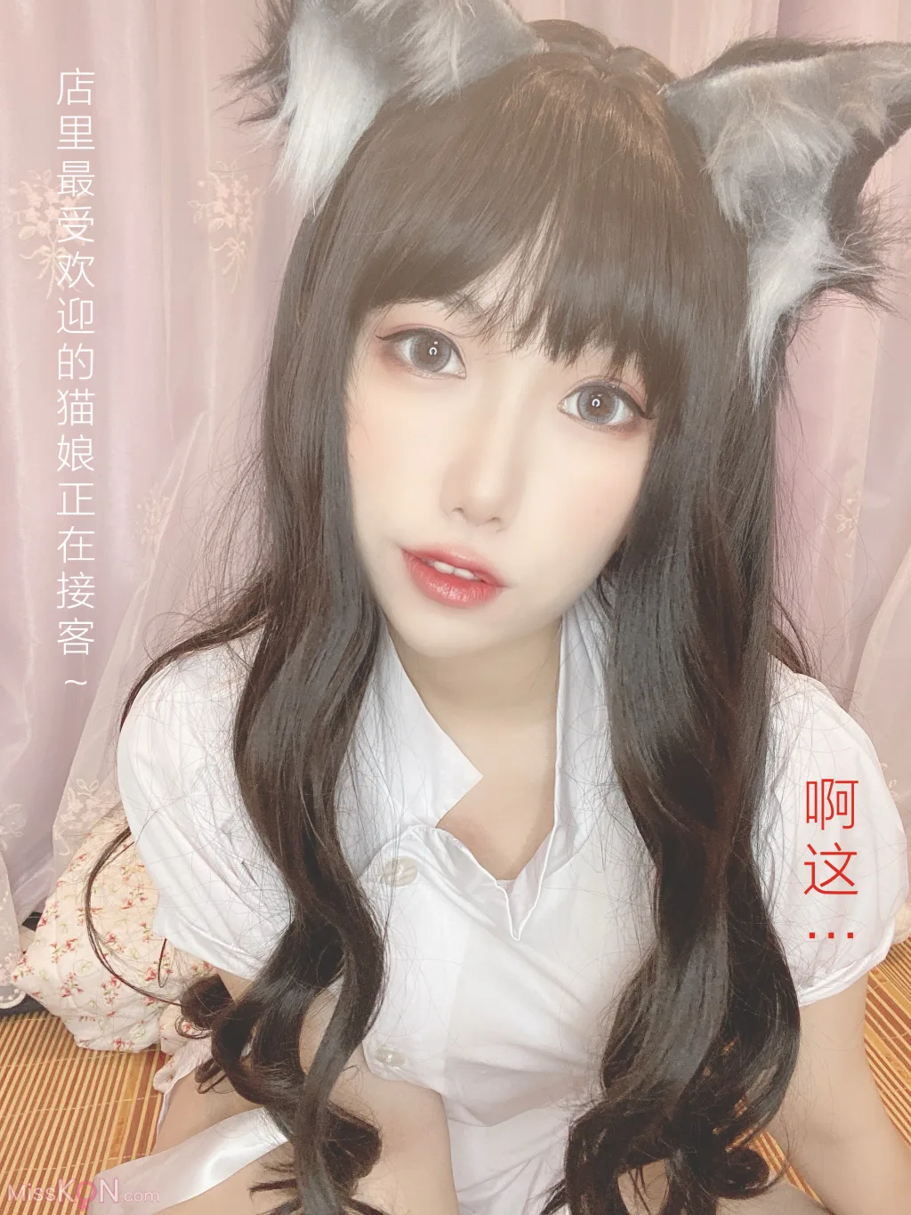 Coser@芋圆侑子: 兽娘风俗店 (179 photos ) 13 Coser@芋圆侑子: 兽娘风俗店 (179 photos ) 13