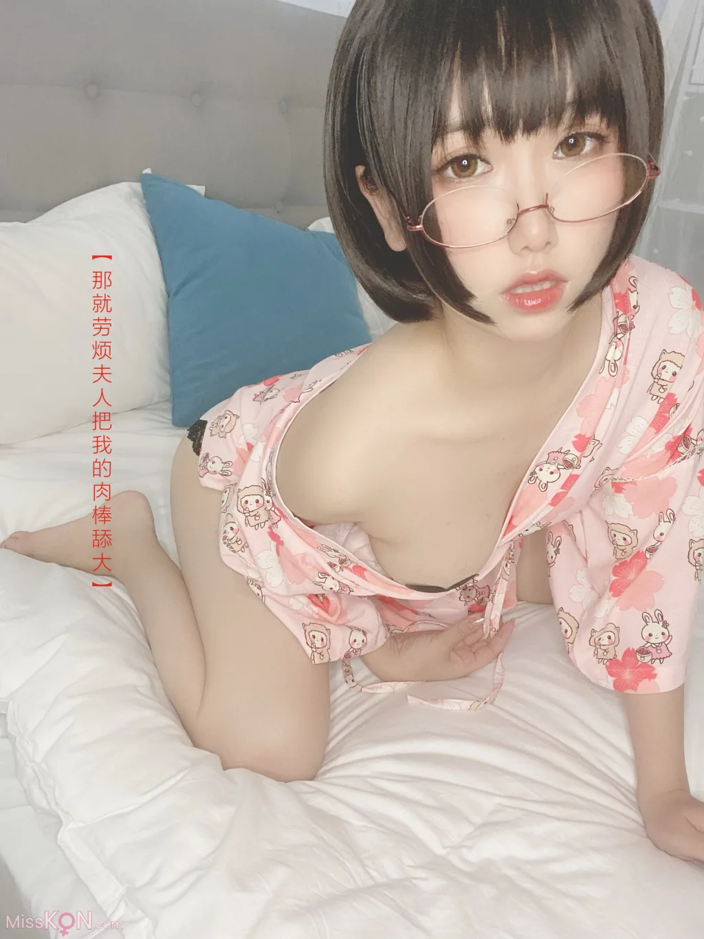 Coser@芋圆侑子: 少妇 (169 photos ) 18 Coser@芋圆侑子: 少妇 (169 photos ) 18