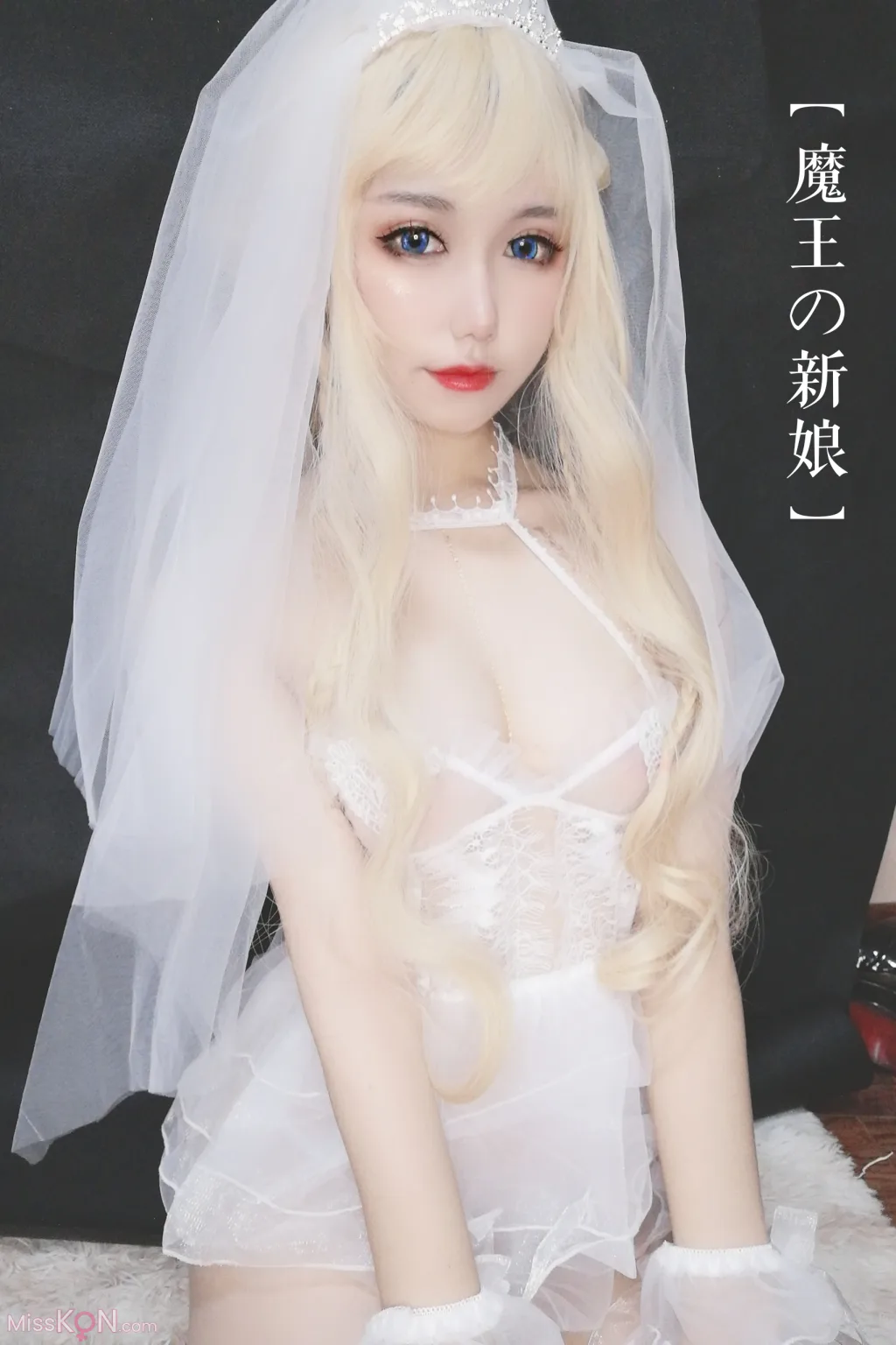 Coser@芋圆侑子: 魔王的新娘 (170 photos ) 11 Coser@芋圆侑子: 魔王的新娘 (170 photos ) 11